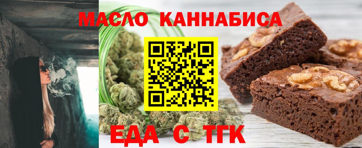 Котельники  Canna-Cookies марихуана  Вход с VPN 