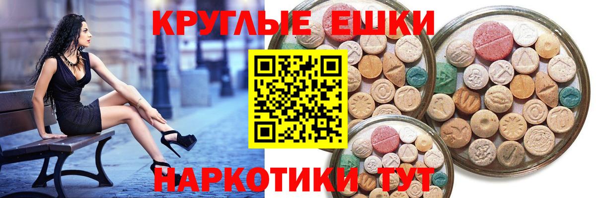 сайты даркнета официальный сайт  Вход с VPN  Котельники  Экстази louis Vuitton 