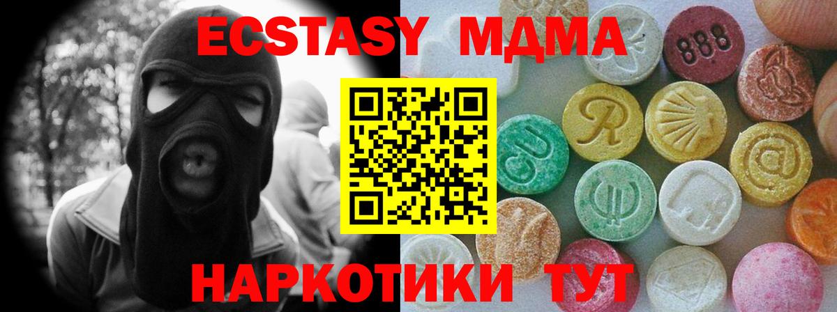 A PVP Котельники