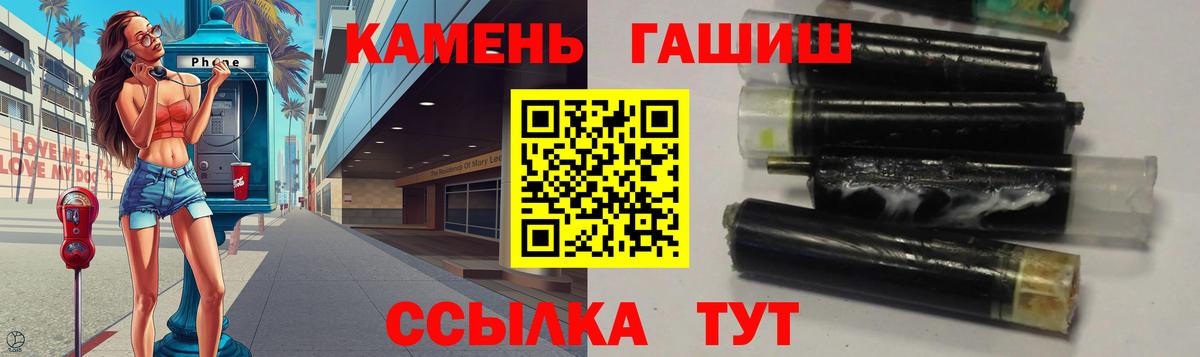 Котельники  где можно купить наркотик  Вход с VPN  ГАШИШ VHQ  ГАШИШ Cannabis 
