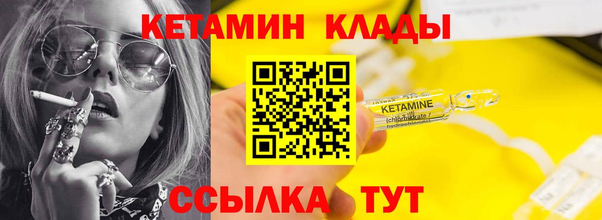 Меф МЯУ МЯУ   Меф  ГАШИШ  Канабис  Котельники  Вход с VPN 