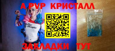 меф VHQ Конаково