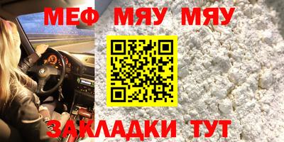 меф Комсомольск-на-Амуре