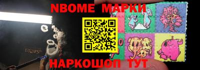 меф VHQ Конаково