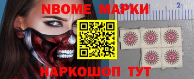 меф Комсомольск-на-Амуре