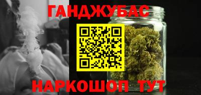 марихуана Коммунар