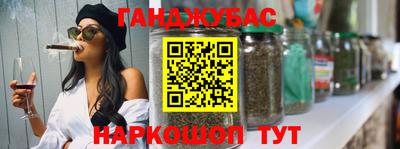 марихуана Коммунар