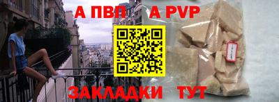 меф VHQ Конаково