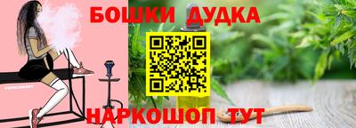 меф VHQ Конаково