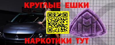 меф VHQ Конаково