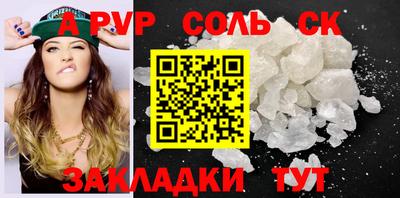 марихуана Коммунар