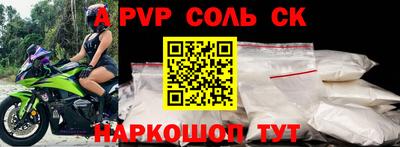 меф Комсомольск-на-Амуре