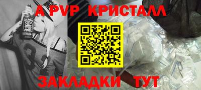 меф Комсомольск-на-Амуре
