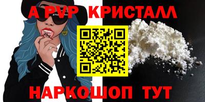 меф VHQ Конаково