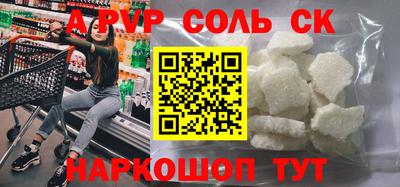 меф Комсомольск-на-Амуре