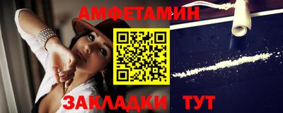 меф VHQ Конаково
