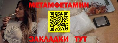 меф VHQ Конаково