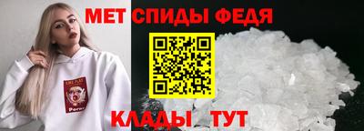 спайс Краснознаменск