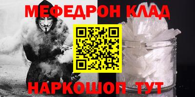 меф Комсомольск-на-Амуре
