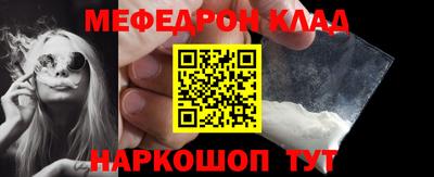 меф Комсомольск-на-Амуре