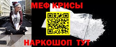 меф VHQ Конаково