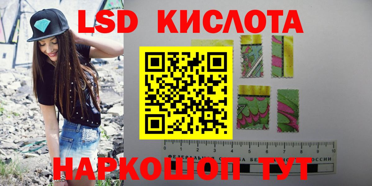ЛСД экстази ecstasy  Лсд 25 экстази ecstasy  Котельники  Вход с VPN 