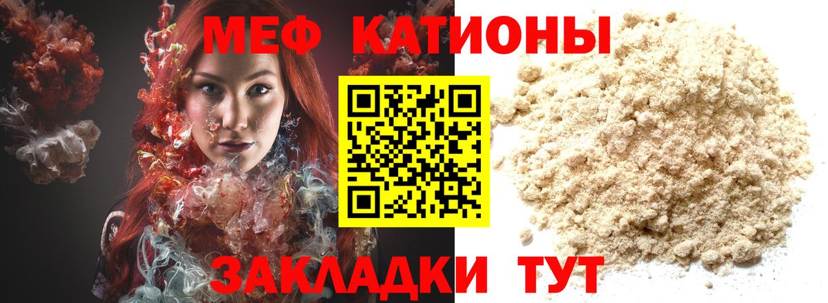 Котельники  Мефедрон  Вход с VPN  Мефедрон VHQ 