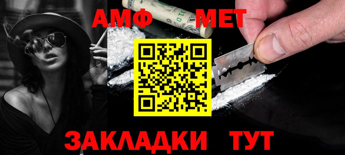 Метамфетамин мет Котельники