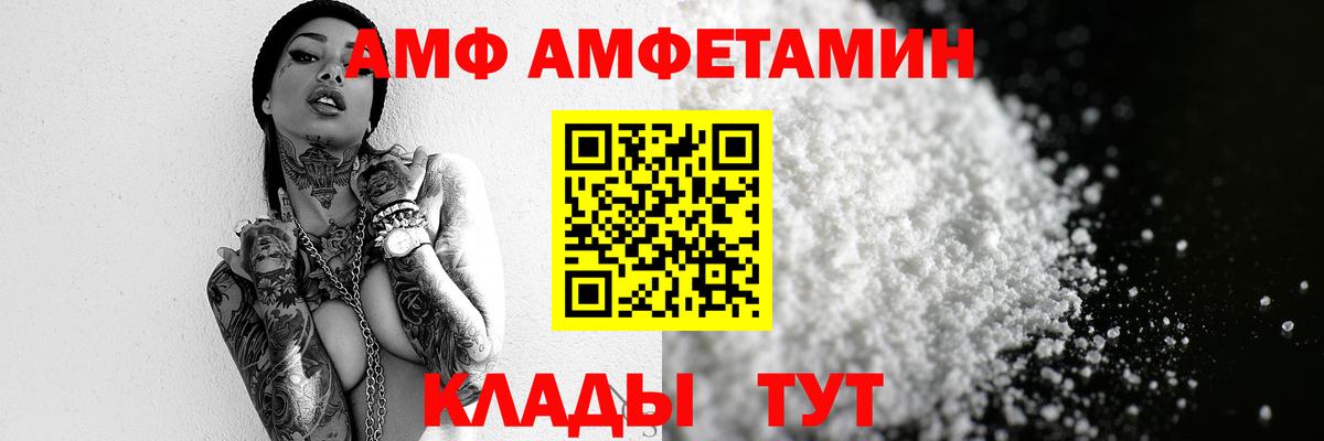 Метамфетамин кристалл  Первитин  Котельники  Вход с VPN 