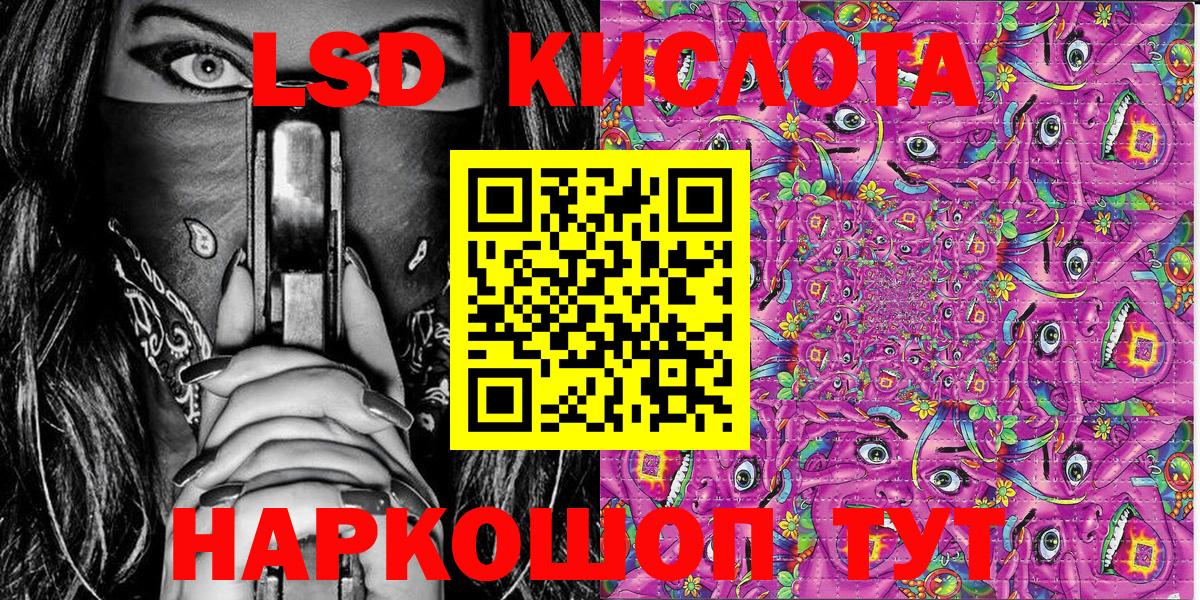Марки N-bome  как найти закладки  Котельники  Наркотические марки 1,5мг  Вход с VPN 