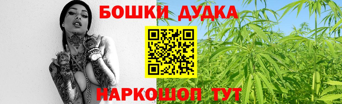 Конопля Amnesia Котельники